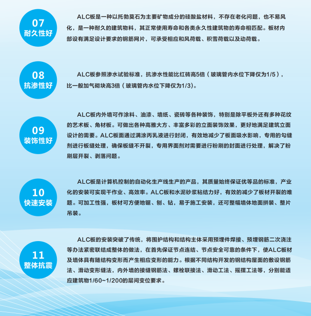 江西建工集團建設產業投資有限公司